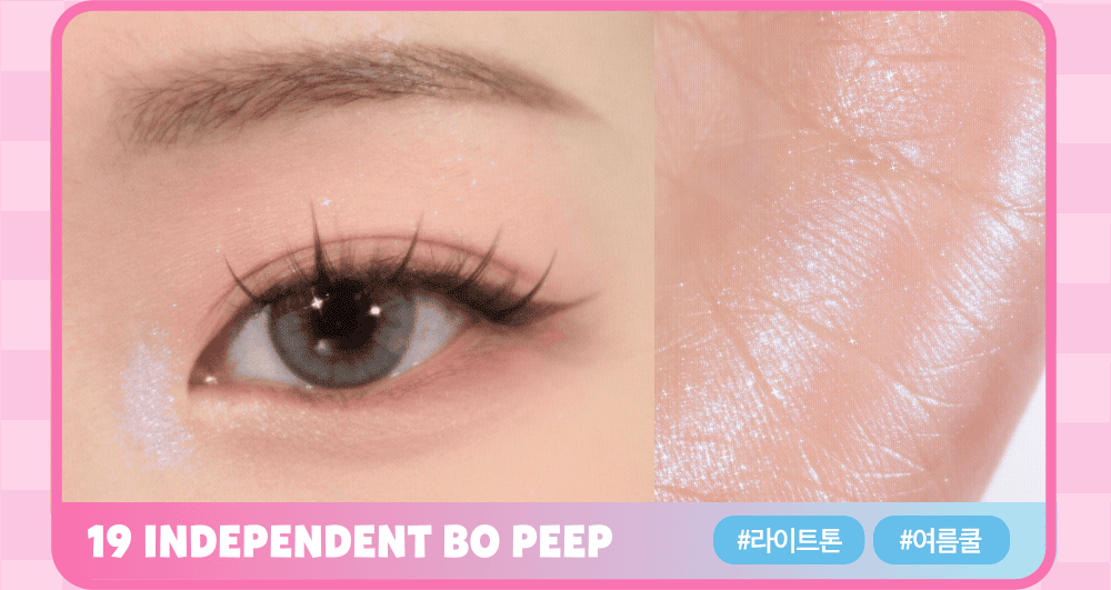 Clio X Toy Story Pro Eye Palette Air + Pouch Set 12色眼影盤✨