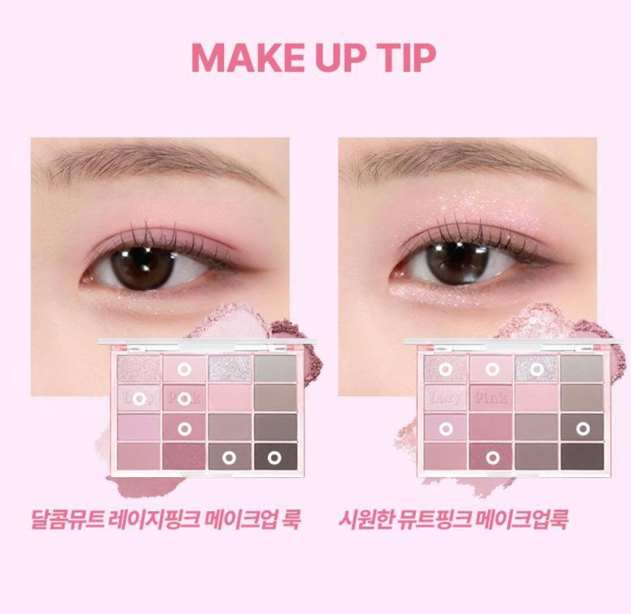 送腮紅✨WAKEMAKE Soft Blurring Eye Palette 16色眼影盤 限量套裝♡