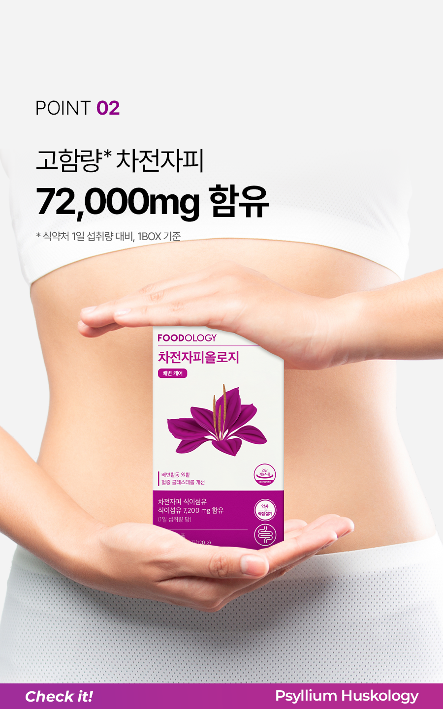 兼顧體態管理與排便⭐️Foodology Coleology Bowel Movement Jelly藤黃果潤腸減脂啫喱💜