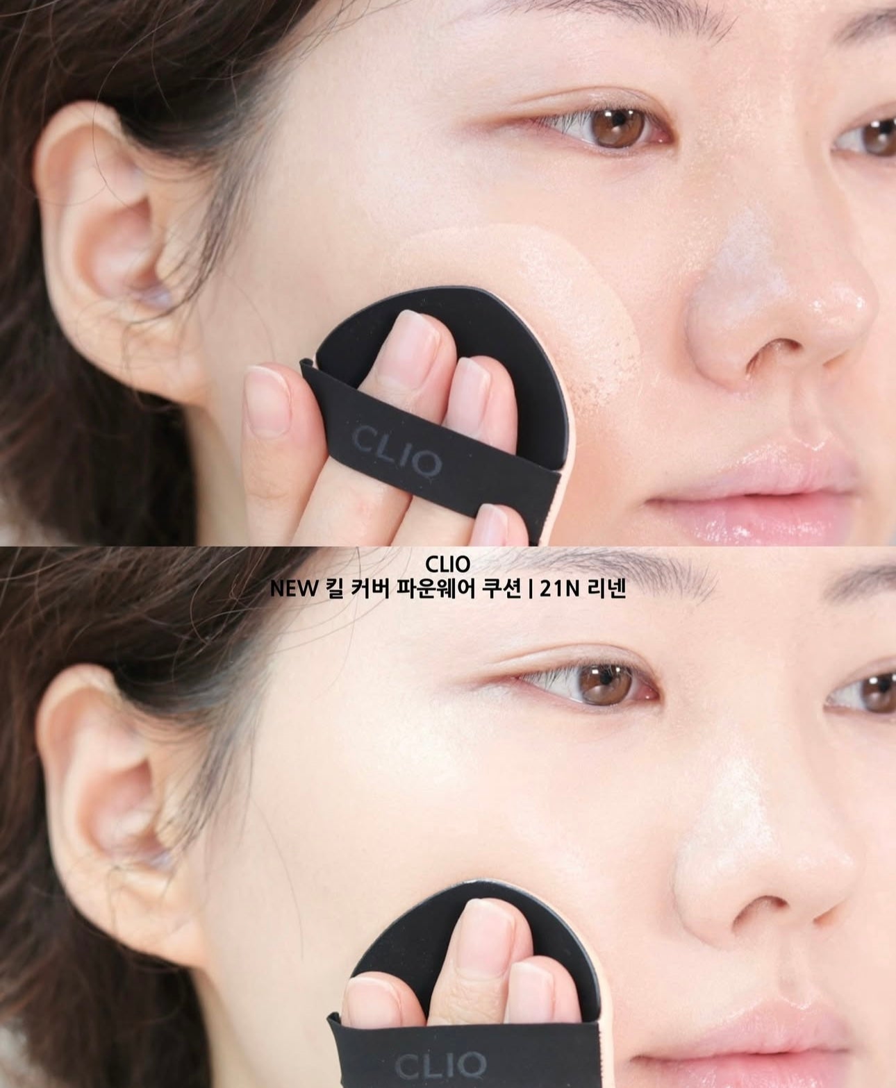 送mini裝✨底妝界的「小黑盒」回來了🔥| CLIO Kill Cover Founwear Cushion 輕盈如霧高遮瑕氣墊🖤