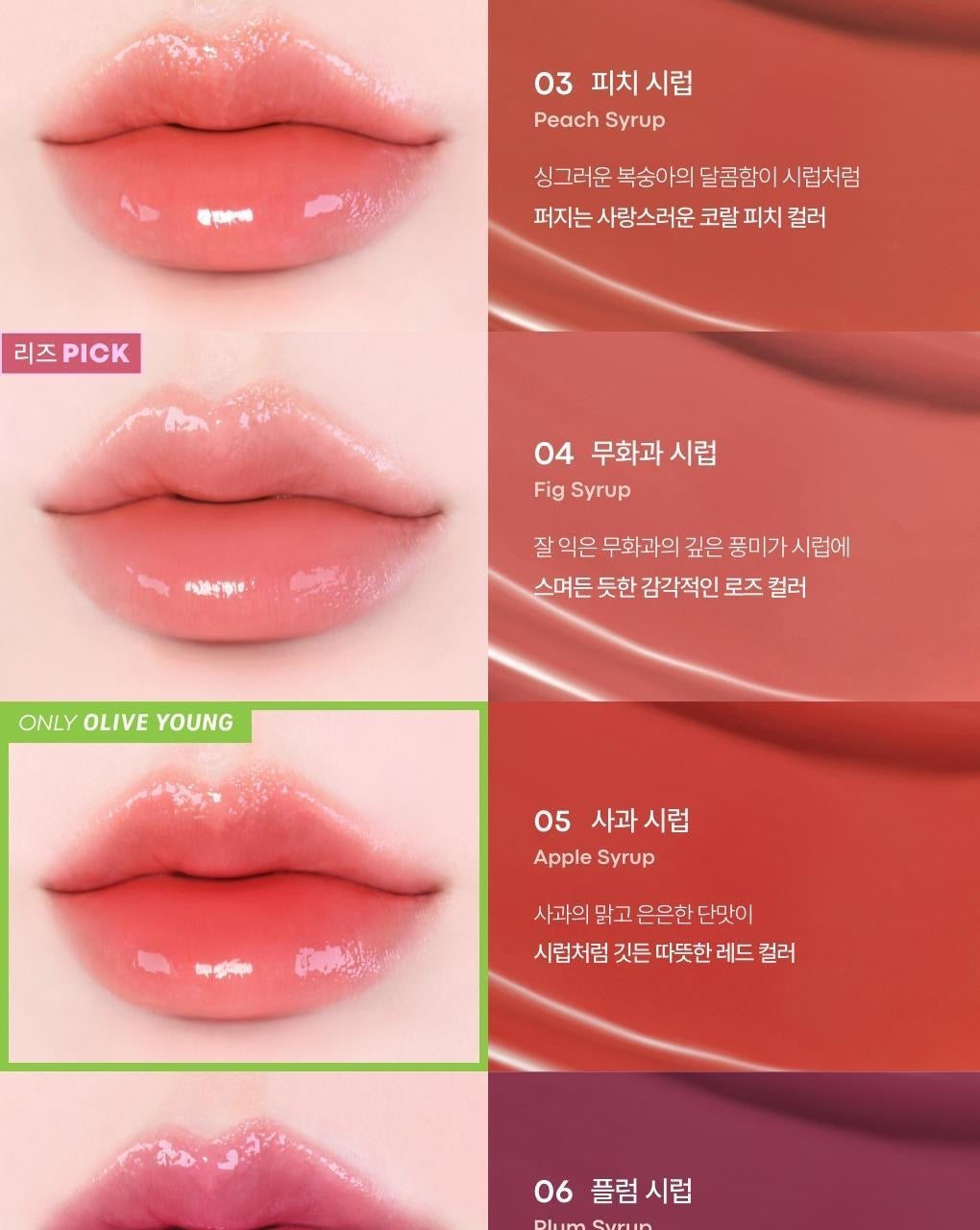 送卡套✨水光玻璃唇✨Tonymoly x Pokemon水感糖漿唇釉 ⚡️ Tonymoly Get It Tint Waterful Syrup