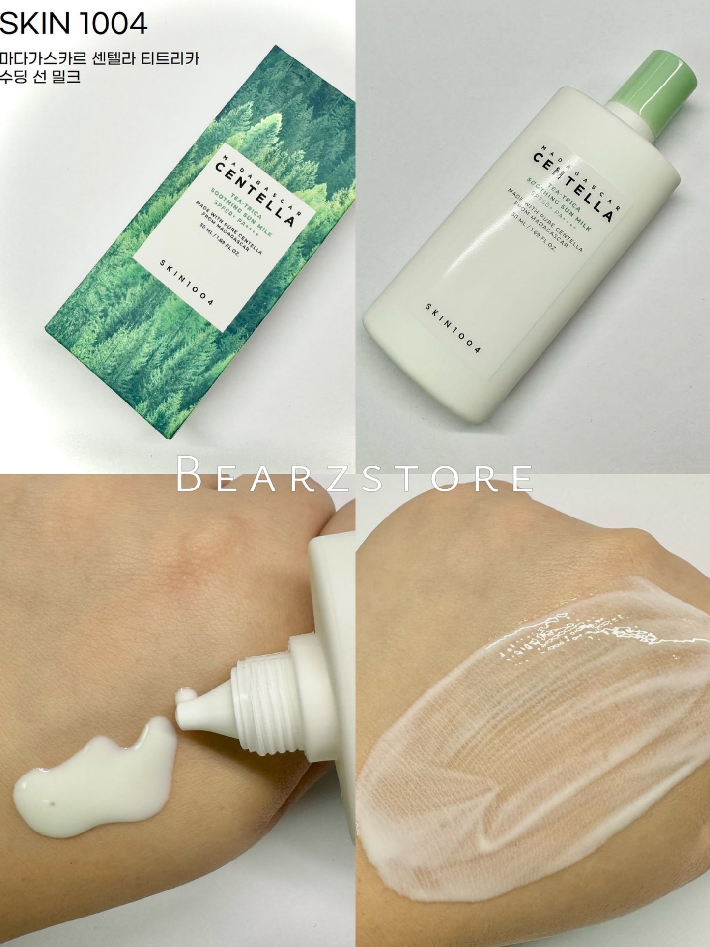 SKIN1004天使積雪草茶樹舒緩防曬乳液🌿| SKIN1004 Madagascar Centella Tea-Trica Soothing Sun Milk SPF50+ PA++++