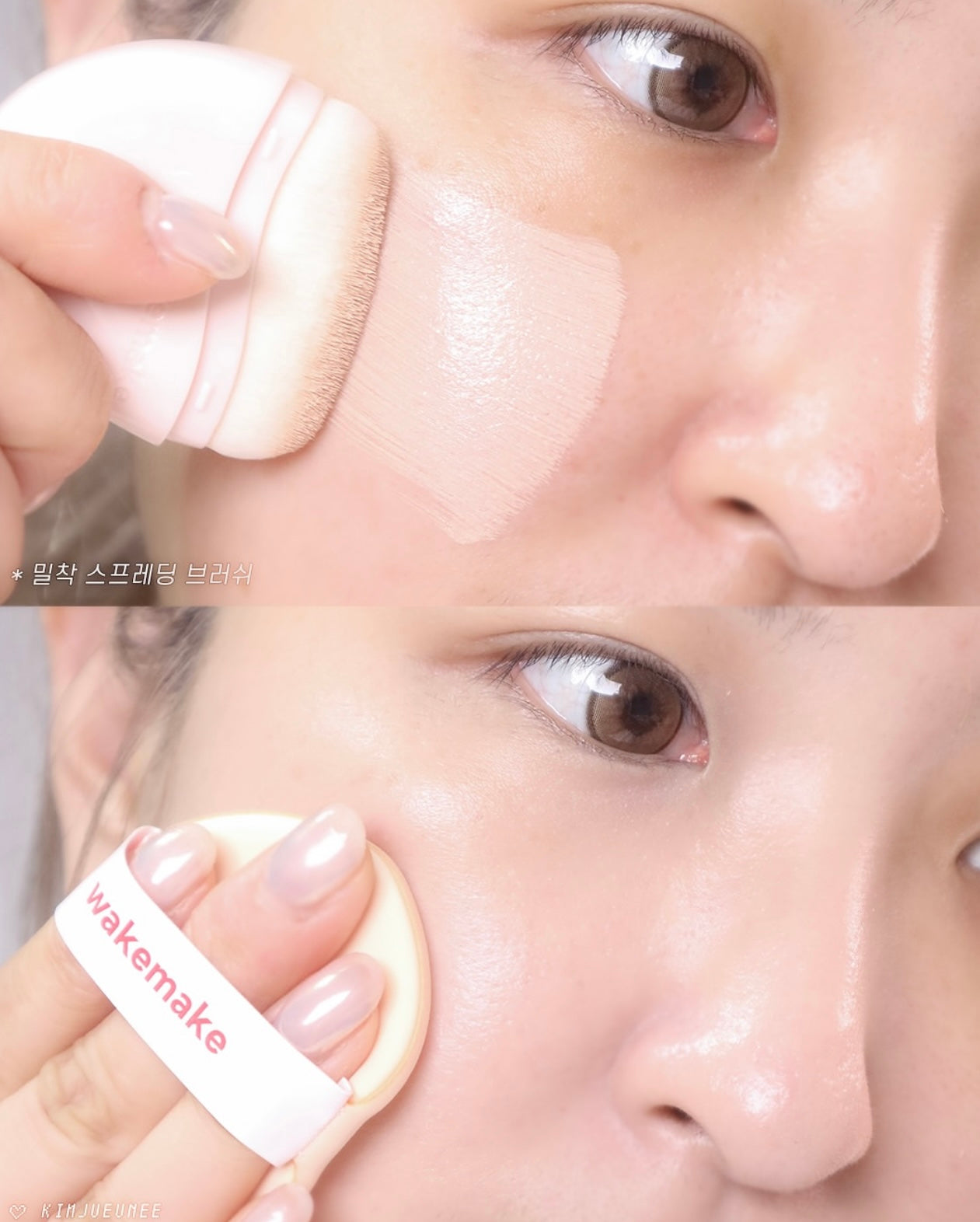 送上妝掃+化妝包！WAKEMAKE 水光瓷肌塗層膏粉底✨Water Glow Coating Balm