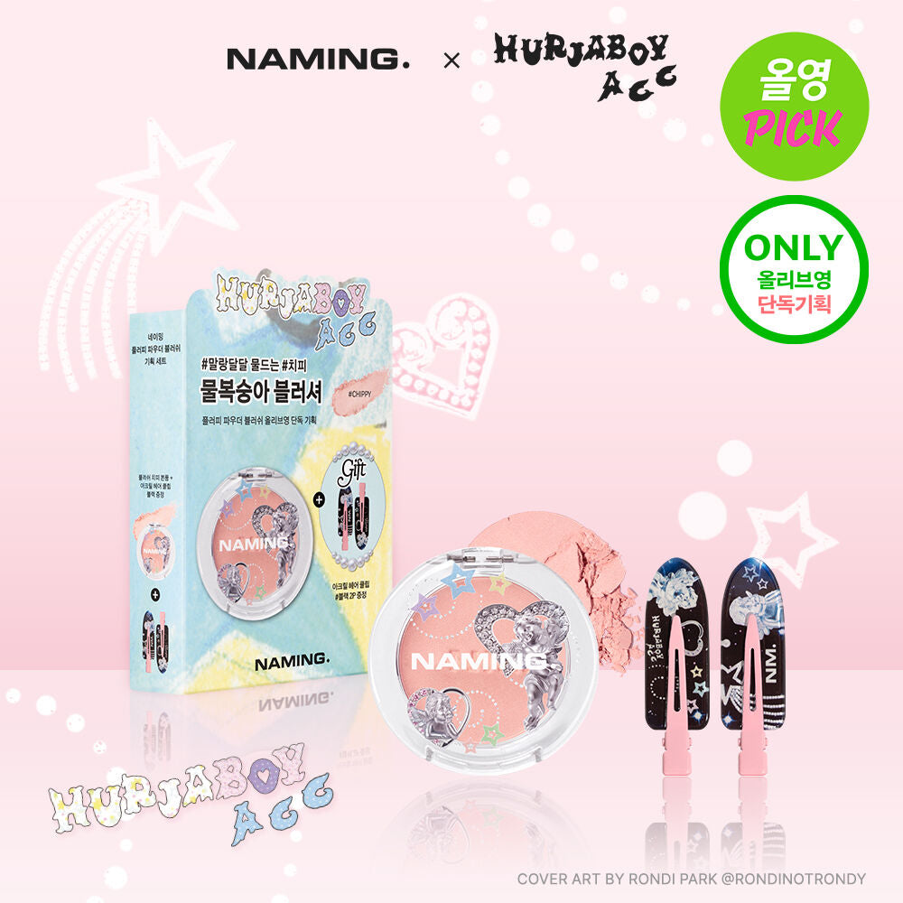 送髮夾✨ NAMING X HURJABOYACC 絨霧腮紅 Fluffy Powder Blush🌸