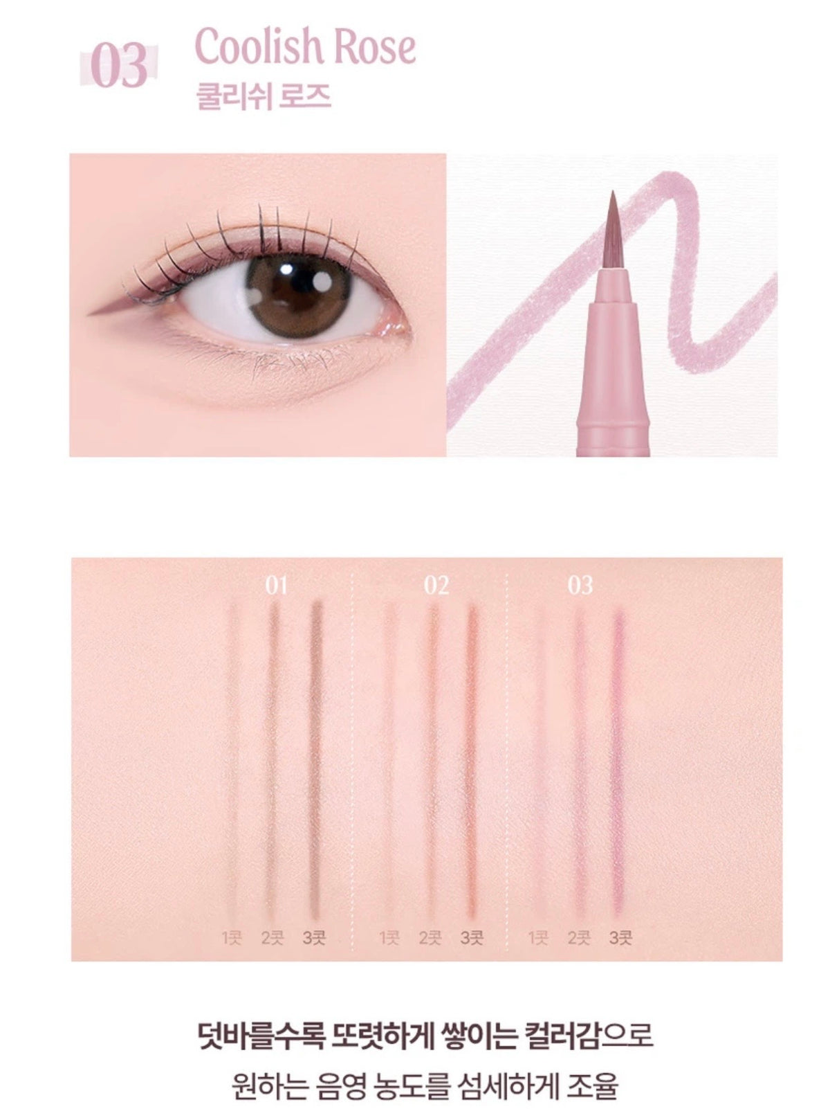 宛如天生眼妝偽素顏神仙神器💫HOLIKA HOLIKA 柔調自然陰影眼線筆 Softune Faded Shading Eyeliner