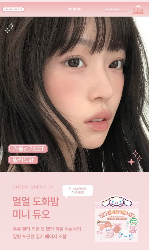 送玉桂狗Case💫水光柔霧 一抹即融💖| TOOQ 水彩美學多用途水光唇頰霜| TOOQ Satin Dohwa Balm