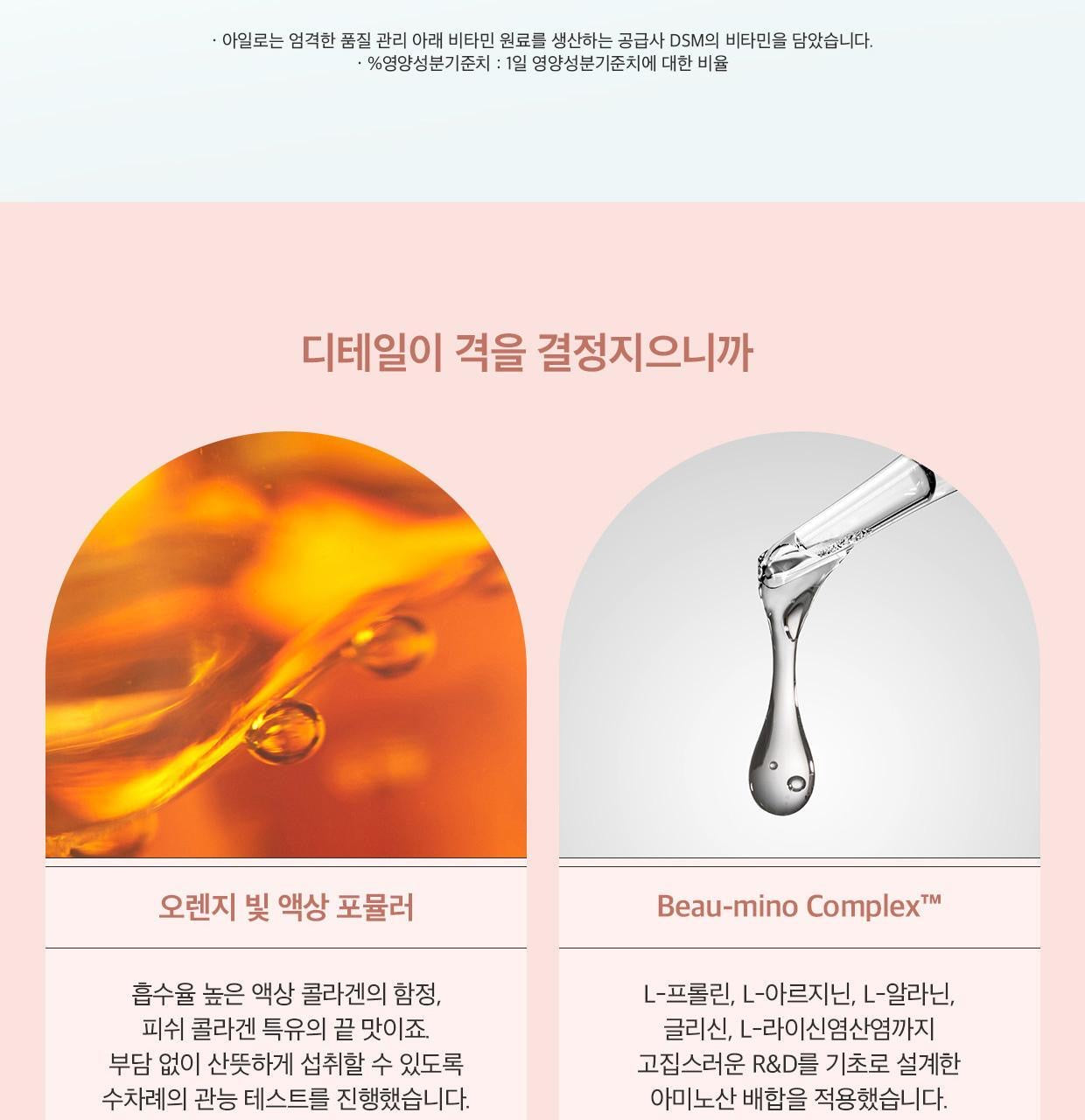 送Kuromi立體貼紙 ✨ 【李娜妍愛用推薦】Self RX ILO Type-1 膠原蛋白生物素飲💖