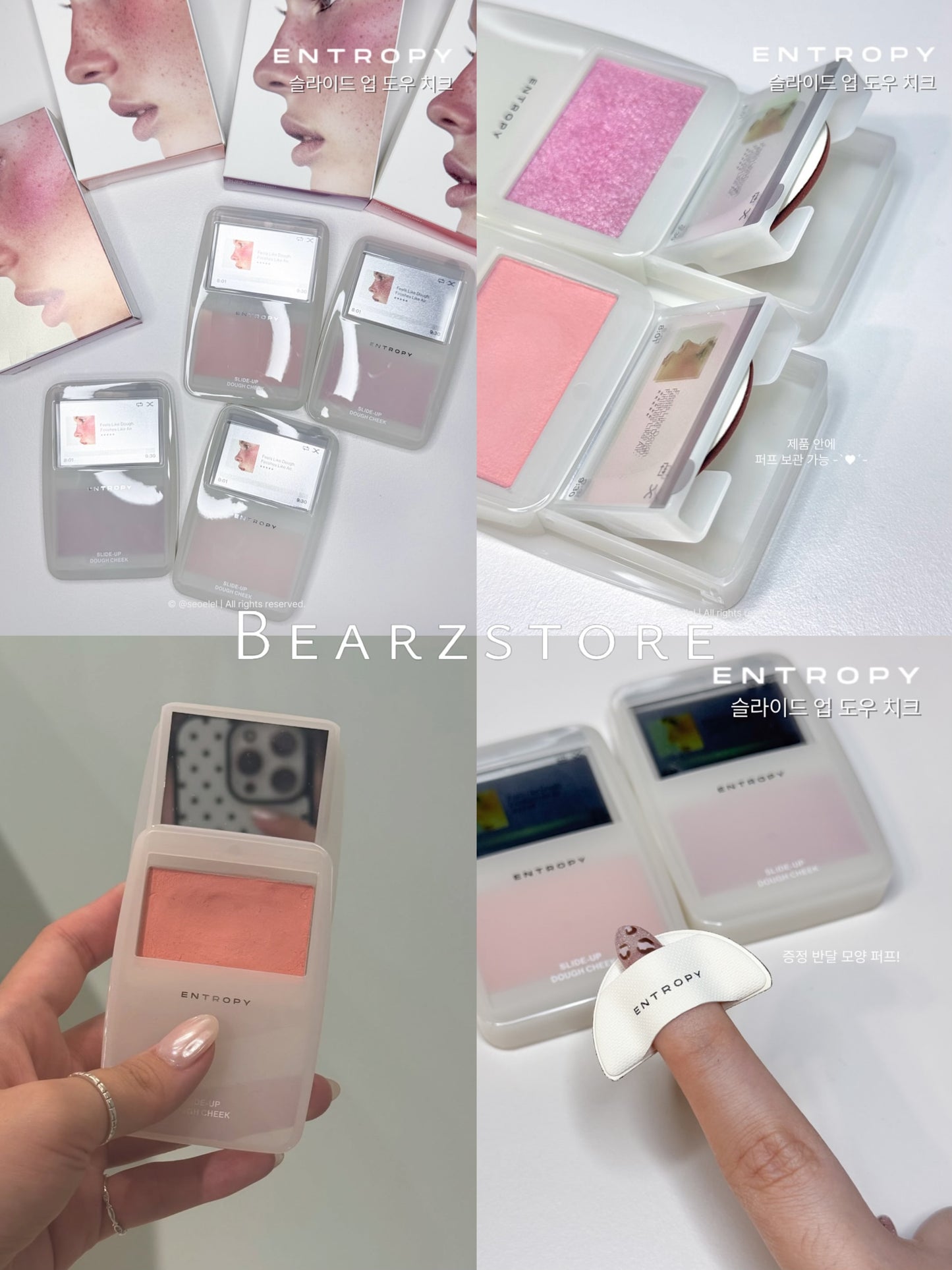 Entropy Y2K MP3柔霧奶凍腮紅Slide Up Dough Cheek✨🪽
