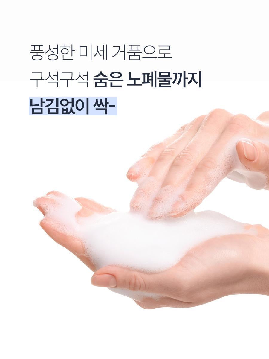 1+1超值巨容量套裝✨Leivy山羊奶雙重滋養沐浴露🐏