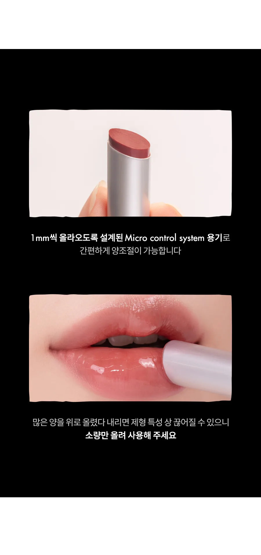 Romand水波亮澤果凍感有色潤唇膏+ 唇凍Glasting套裝