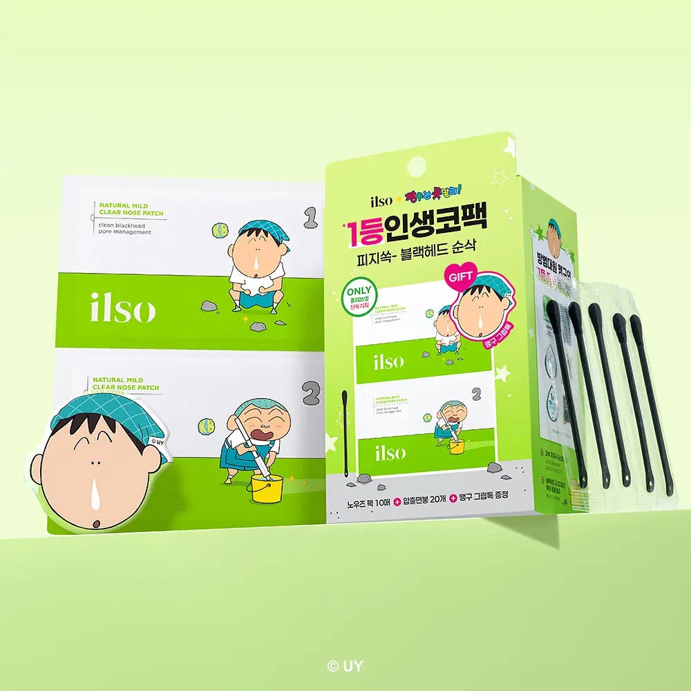 送阿呆手機支架+ 送皮脂擠壓棉棒✨
專為黑頭、皮脂及毛孔研發| 蠟筆小新特別版ilso x 溫和粉刺黑頭深層清潔導出鼻膜 Natural Mild Clear Nose Pack✨
