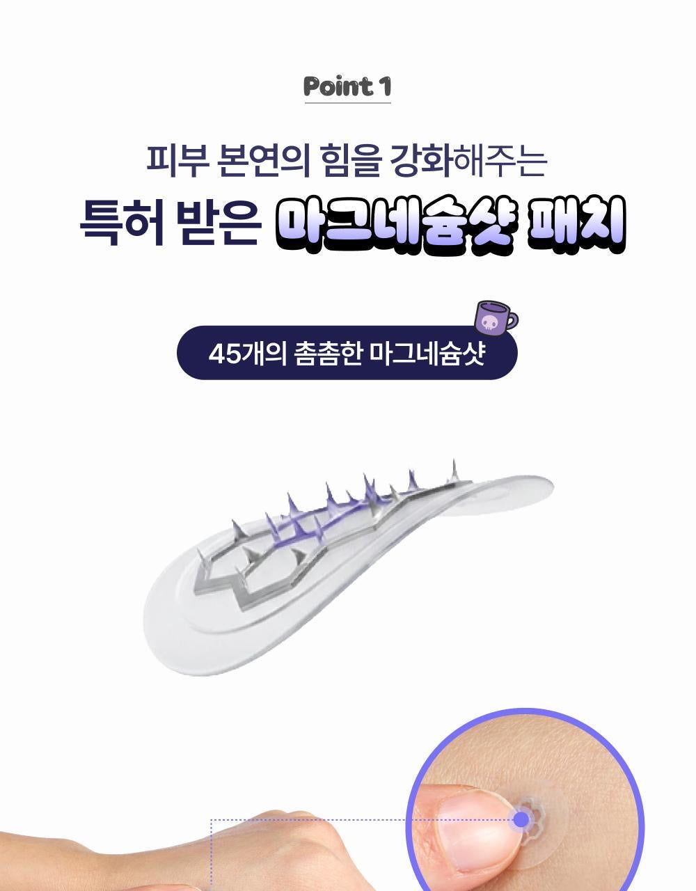 送鎖匙扣袋仔✨Easyderm微針修復隱形暗瘡貼💜