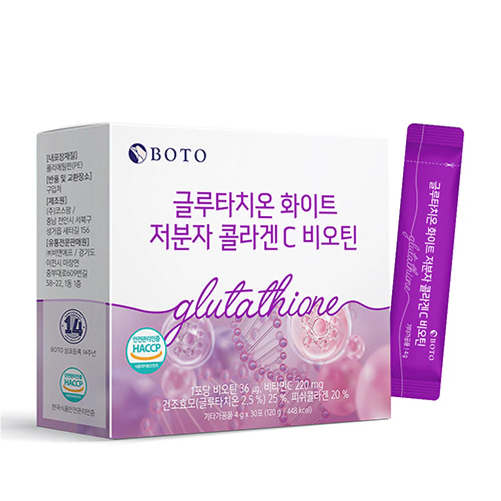 內調煥亮 💫Boto 穀胱甘肽低分子膠原飲| 從肌底透亮到髮絲強韌💖