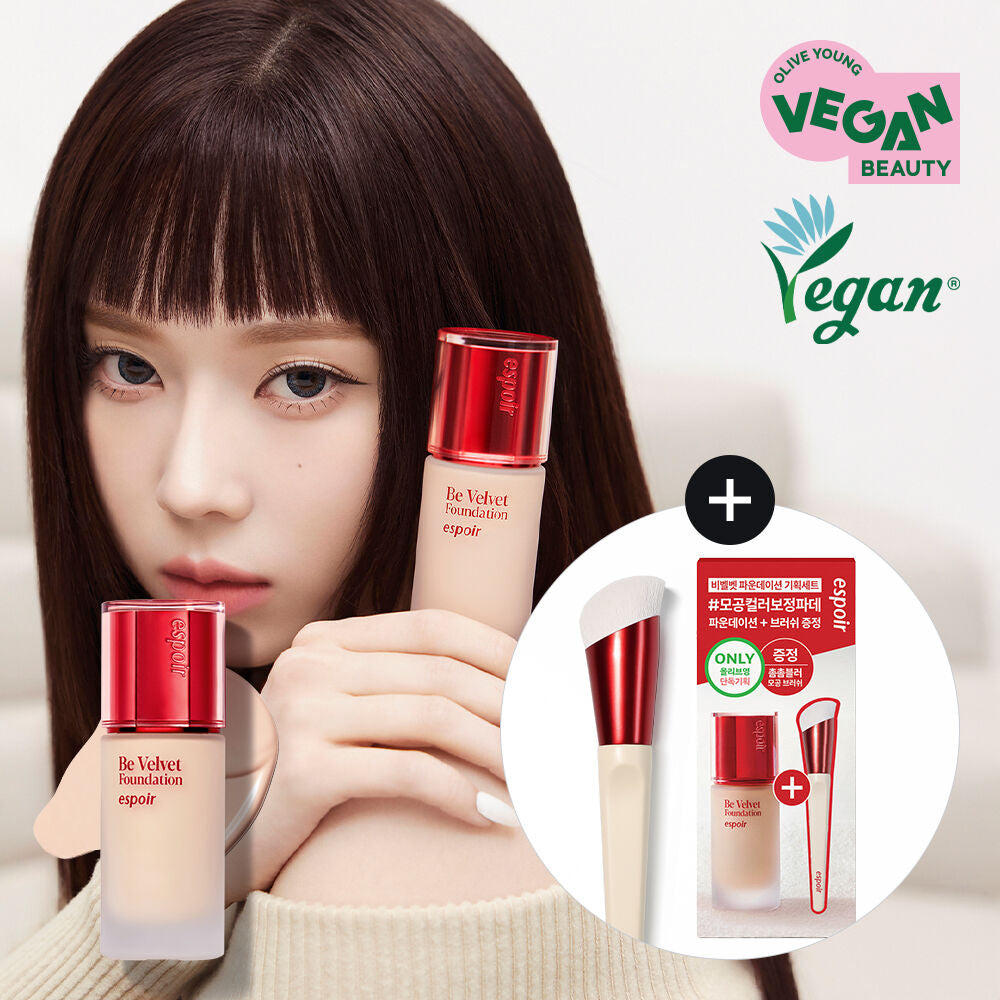 送粉底刷✨Espoir be velvet完美絲絨粉底液