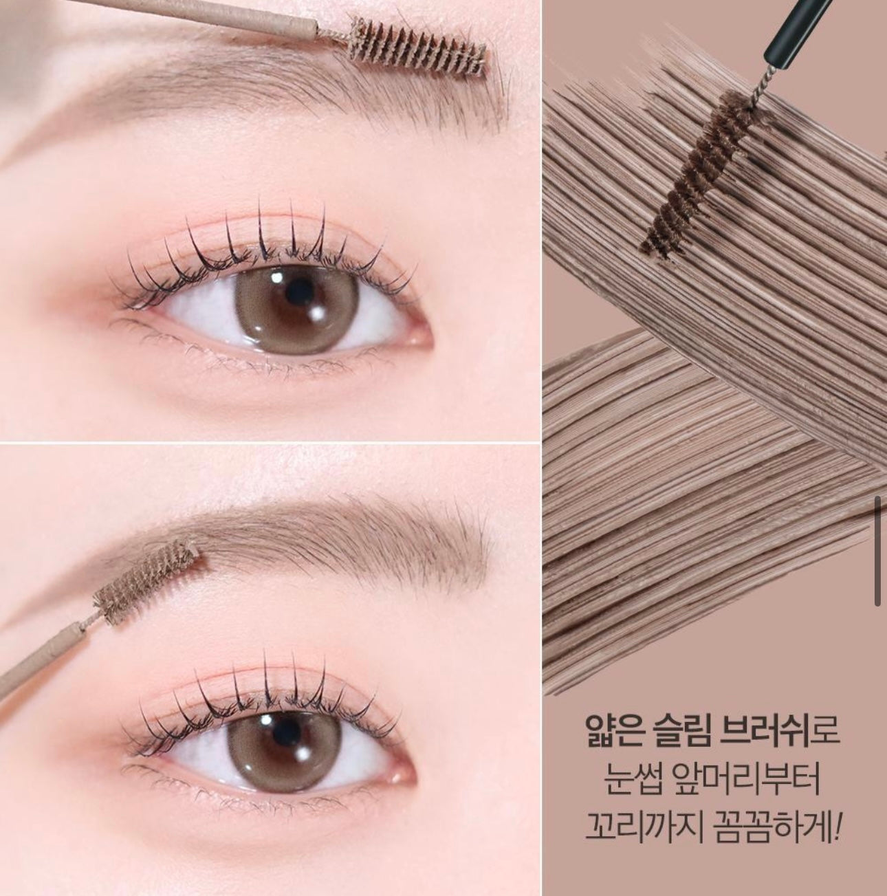 CLIO Kill Brow Slim Ash Browcara 極細灰調染眉膏🤎