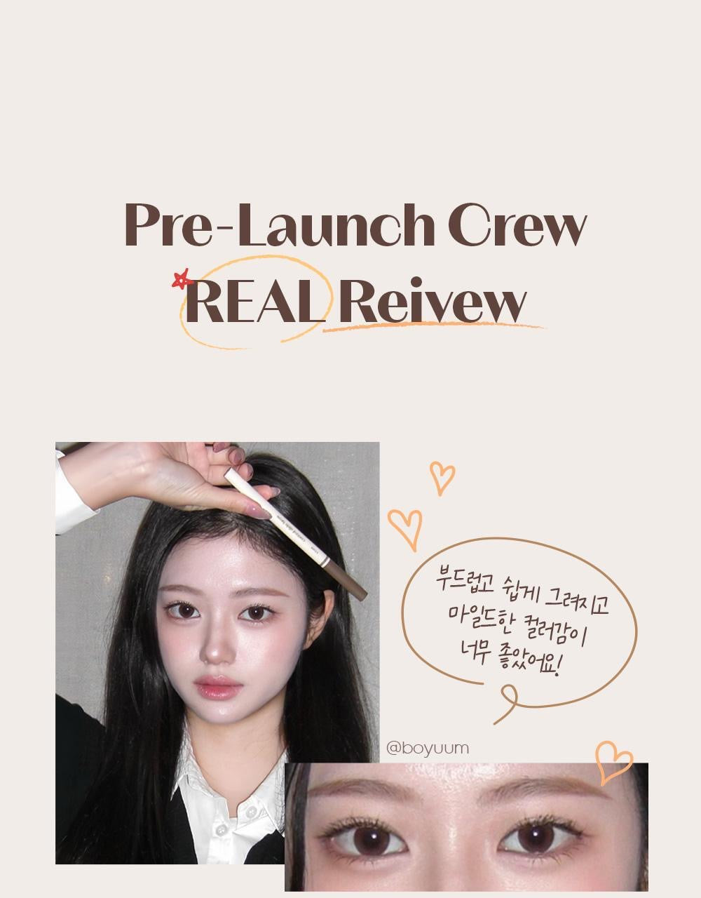 贈雙效眉部工具+土豆熊造型筆帽 OLIVE YOUNG PICK 🔥ETUDE x 土豆熊控制滑動眉筆🏆 榮獲 OLIVE YOUNG PICK 熱銷推薦⭐️