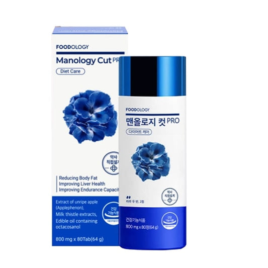 Foodology Manology Cut PRO 自燃減脂管理小藍瓶 PRO💙