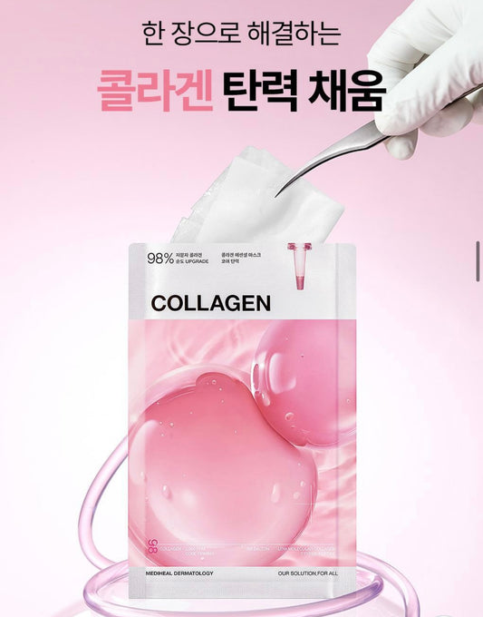 10片+送1片✨MEDIHEAL 三重膠原蛋白面膜🥚