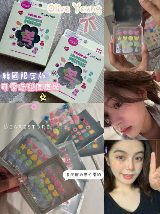 長痘痘也要可愛的😆 Olive Young 可愛造型隱形痘痘貼💗