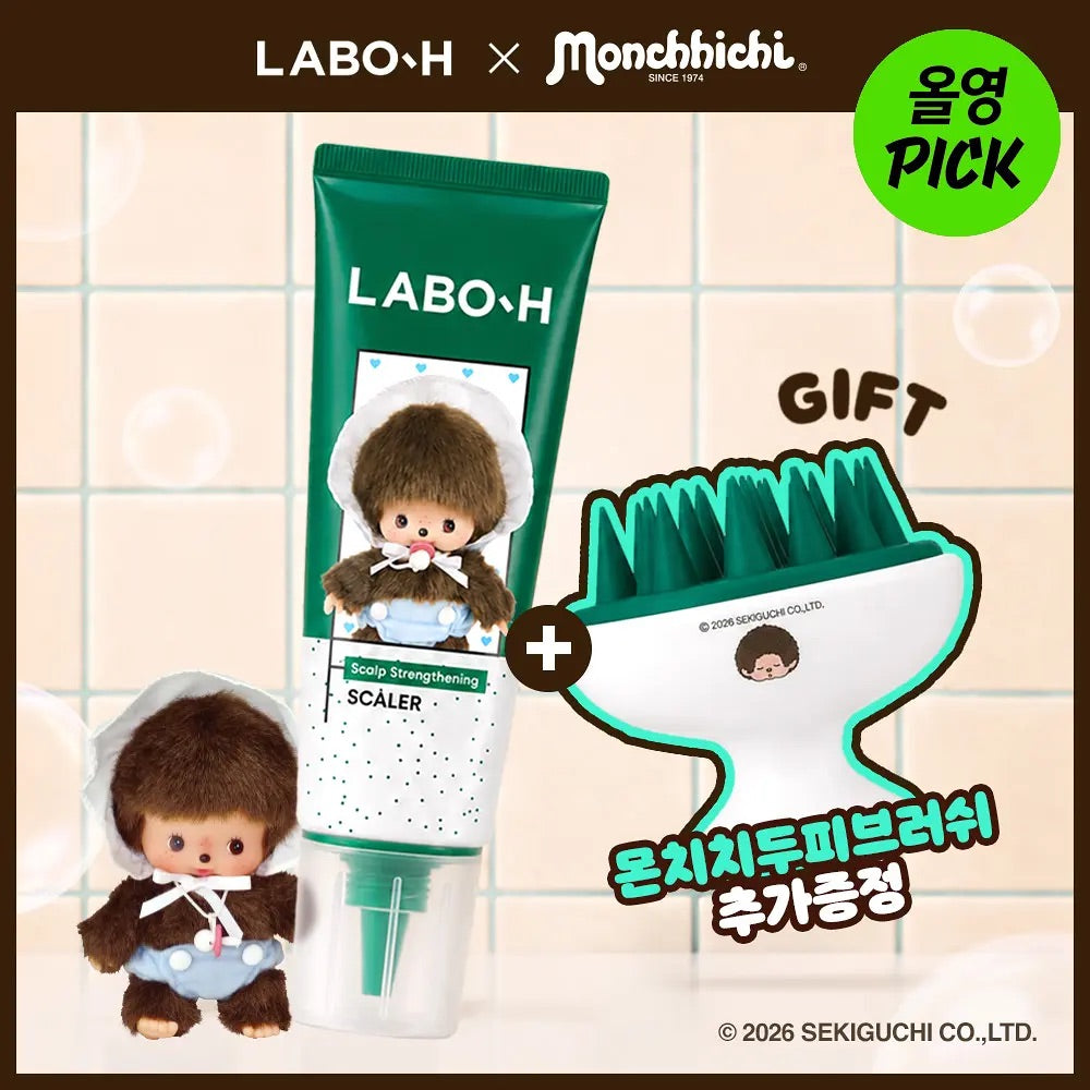 送Monchhichi 專屬頭皮按摩刷 ✨LABO-H × Monchhichi 聯名限定款✨頭皮淨化深層去角質霜