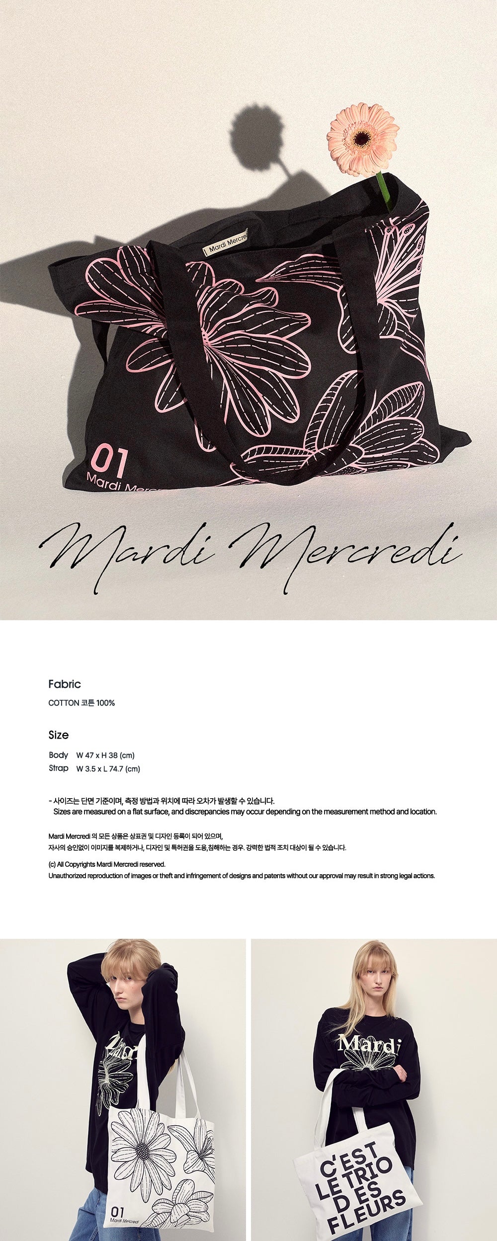 MARDI MERCREDI CANVAS BAG TRIPLE FLOWER BLACK PINK