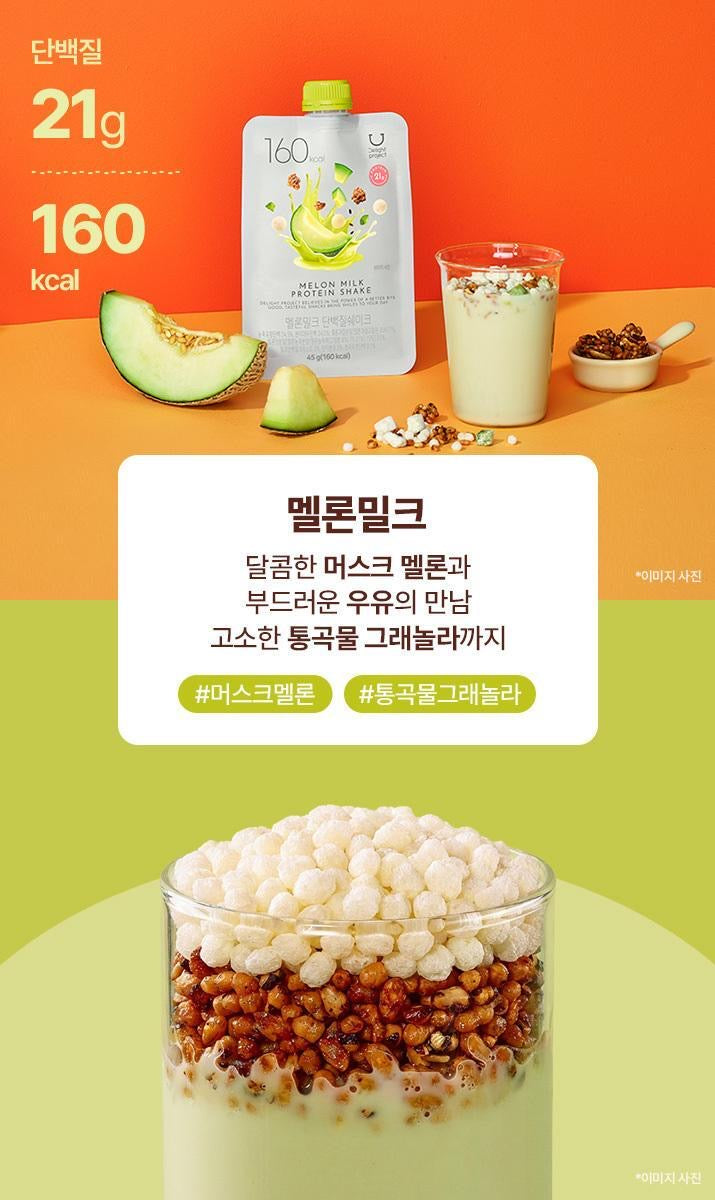Delight Project 低卡蛋白質奶昔Delight Project Protein Shake🥛