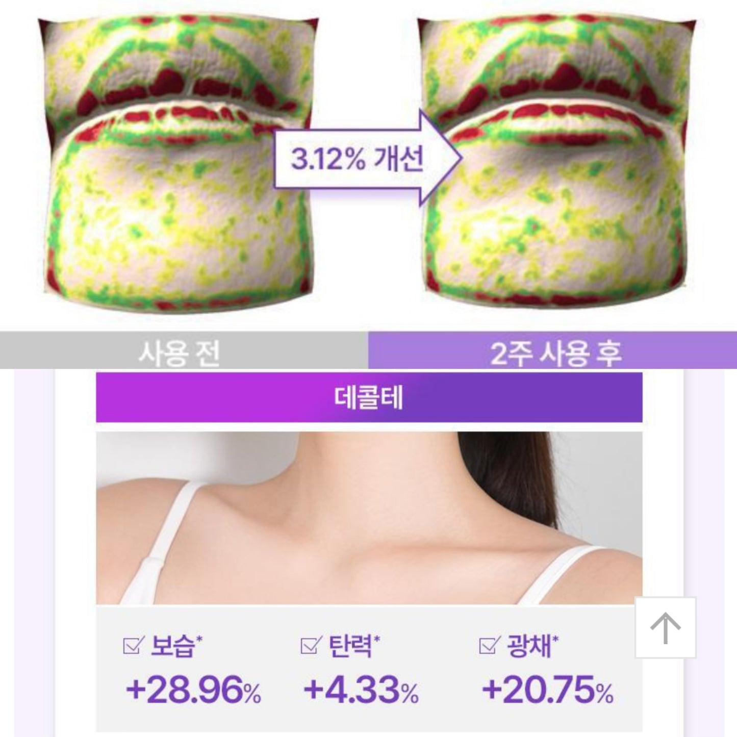 BIO HEAL BOH PROBIODERM™ 3D立體提拉霜全能噴霧💜|一噴即緊致、輕盈不黏膩💫