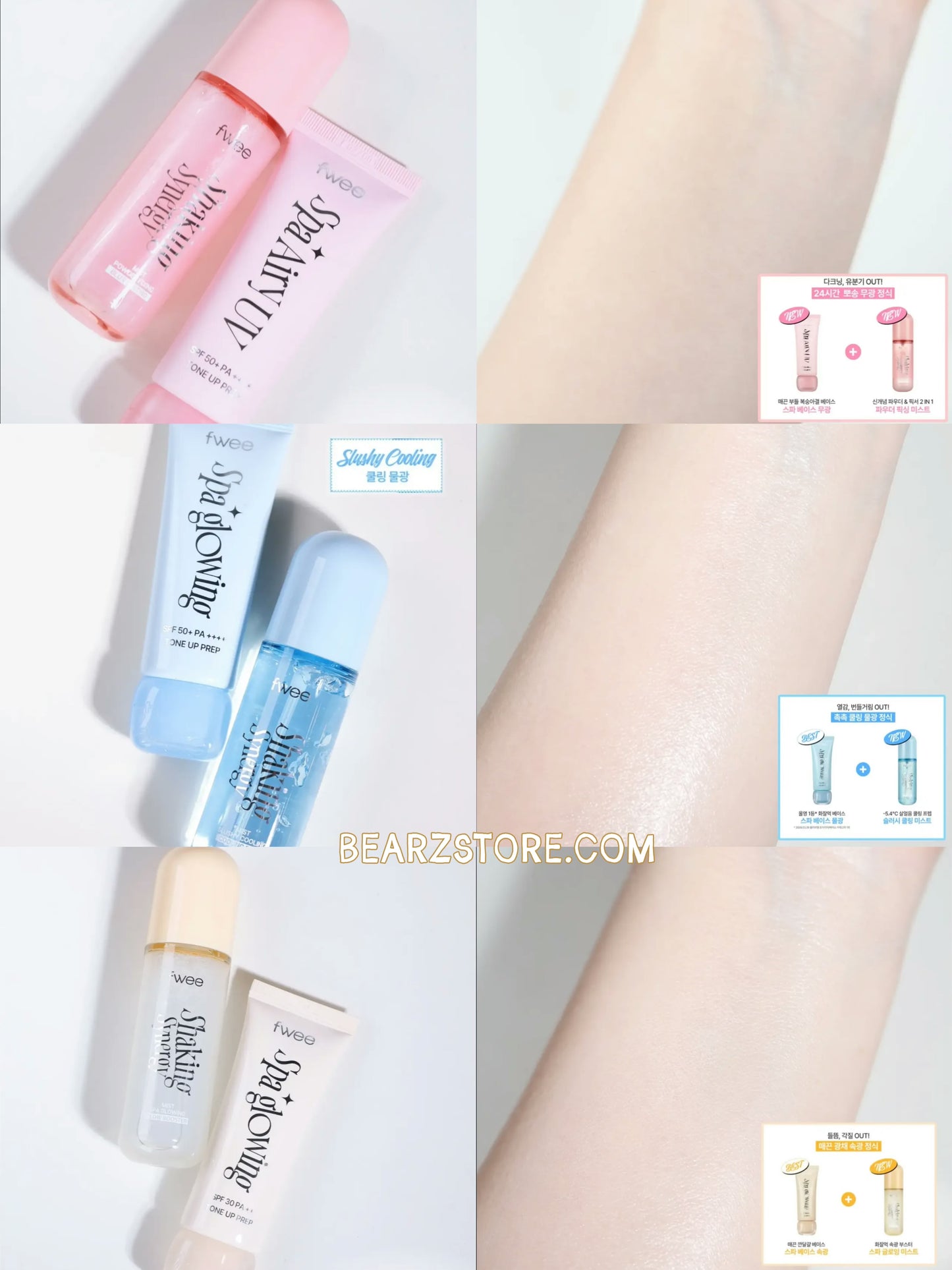 Fwee 搖搖雙效爆水噴霧三款大集合✨Fwee Shaking Synergy Mist💧