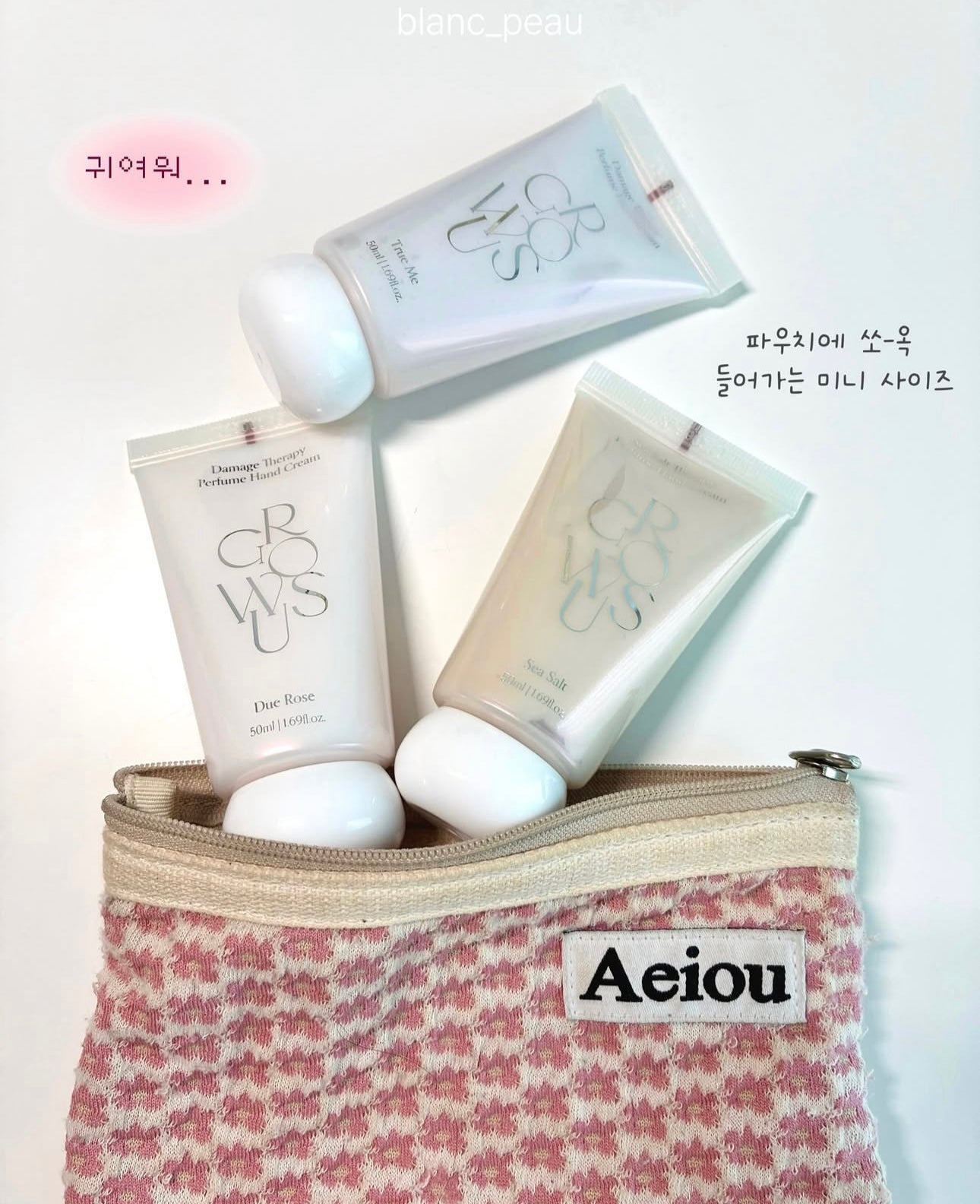 手部香氛SPA💫Growus修護香氛護手霜💖| Growus Damage Therapy Perfume Hand Cream