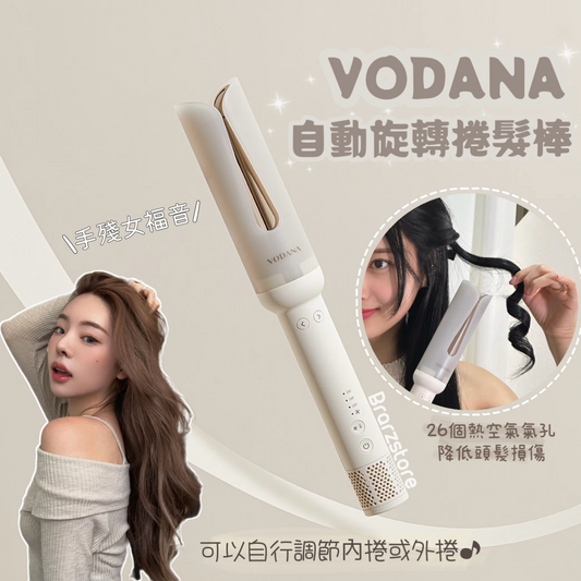 Vodana自動旋轉捲髮棒 Vodana Heat Cover Spin Iron 34mm🕊️🤍