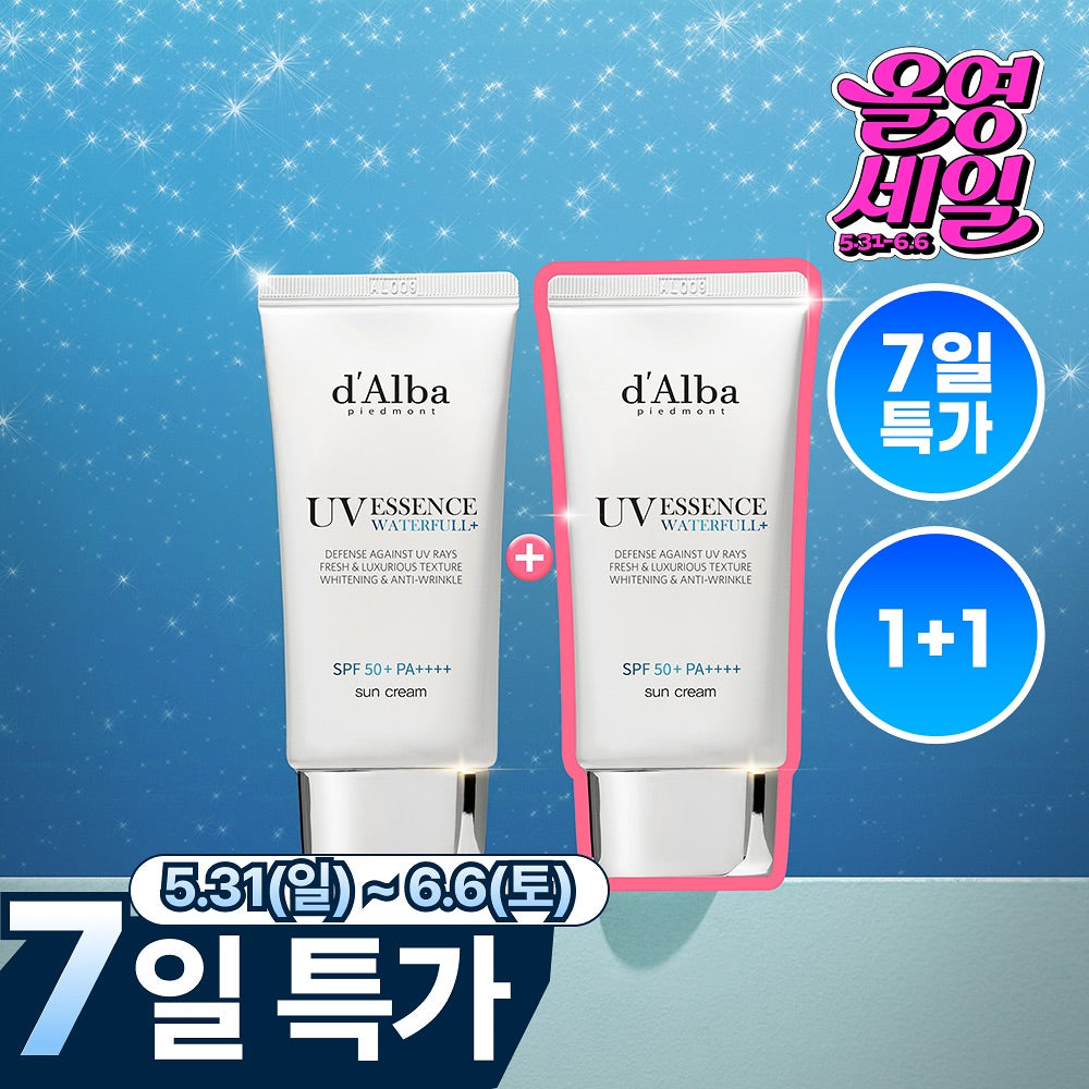 1+1裝✨Dalba 抗敏去紅精華防曬底霜Dalba UV Essence Waterfull Tone Up Sun Cream SPF50+ PA++++