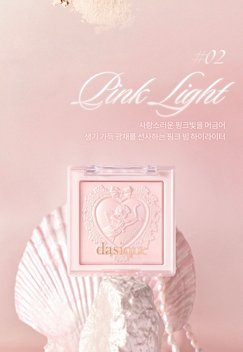 Dasique 丘比特提亮立體輪廓高光👼🏻🏹 | Dasique Luxe Glow Highlighter✨