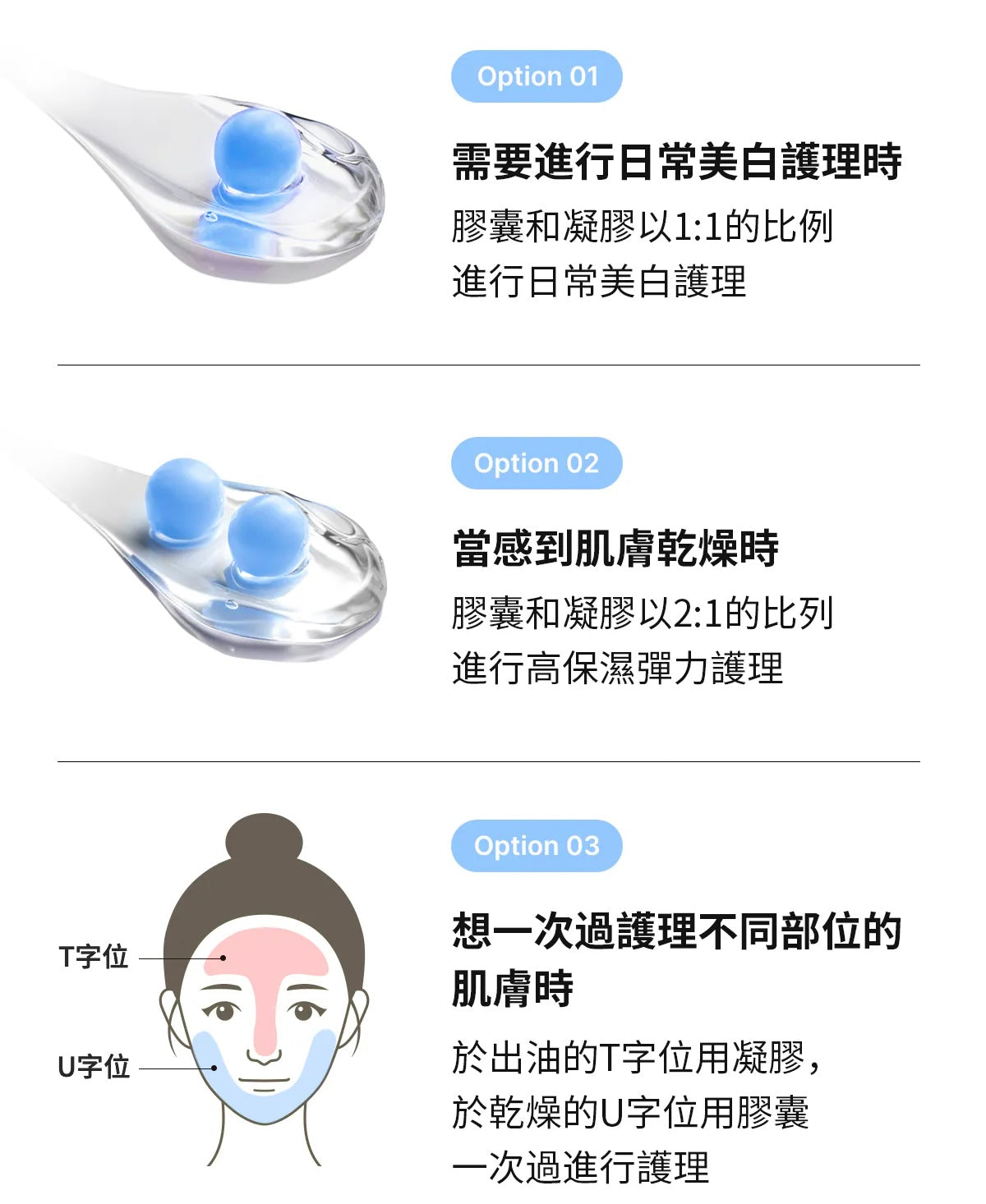 爆水珠珠💦Medicube高濃度玻尿酸膠囊水凝面霜🩵| Medicube Hyaluronic Moisturizing Capsule Cream💧