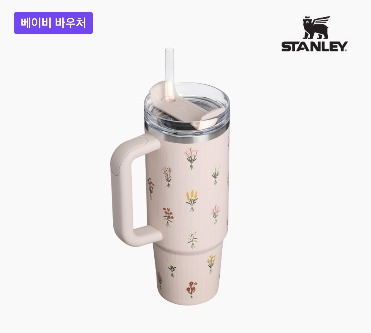 Stanley 玫瑰粉晶真空不鏽鋼保溫保冷杯🌸Quencher H2.0 Flower Bouquet 柔霧花叢系列 887ml