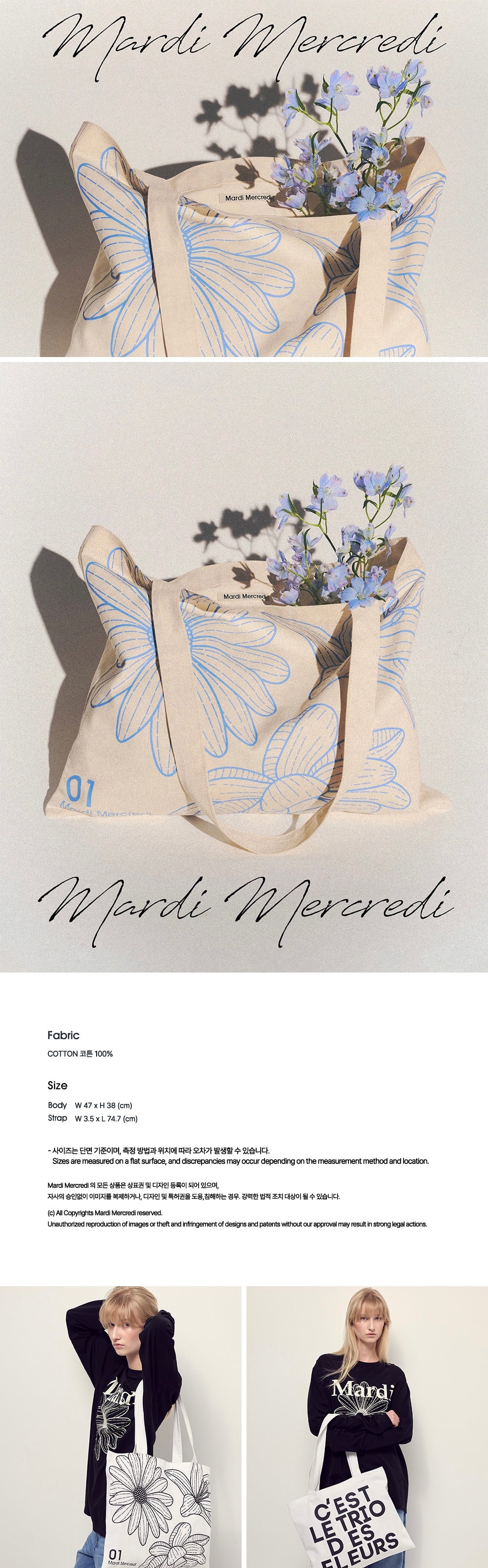 MARDI MERCREDI CANVAS BAG TRIPLE FLOWER CREAM BLUE