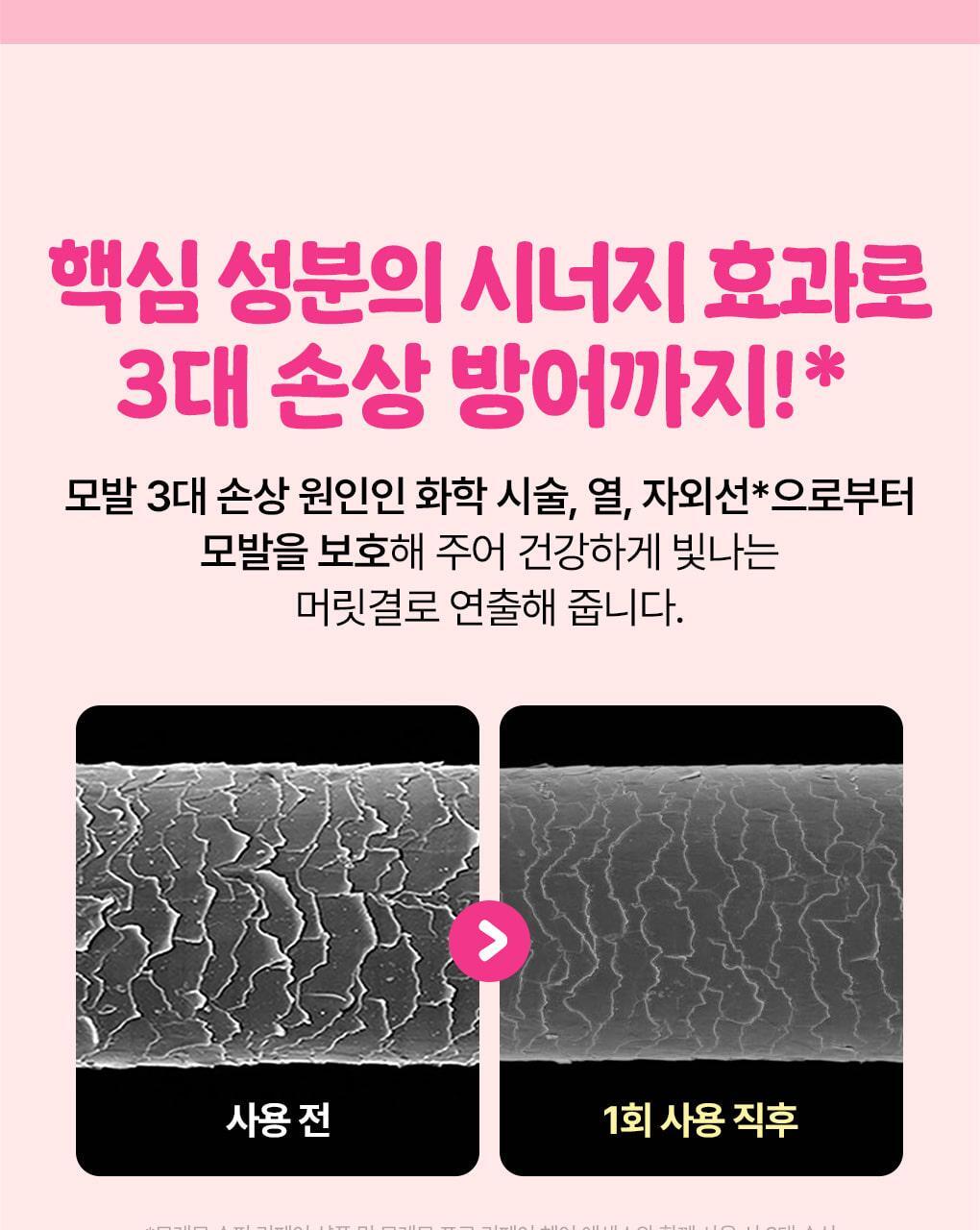 送Miffy立體手拎鏡💫10秒奇蹟護髮 ✨ Moremo水感奇蹟護髮素 Miracle 10 Signature × Miffy 聯名限定組