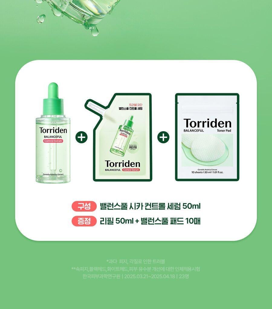 CORTIS代言🤤送棉片✨新升級⭐️ Torriden 積雪草控油去痘舒緩精華🌿 | Torriden Balanceful Control Serum| 專為油痘肌敏感肌打造⭐️