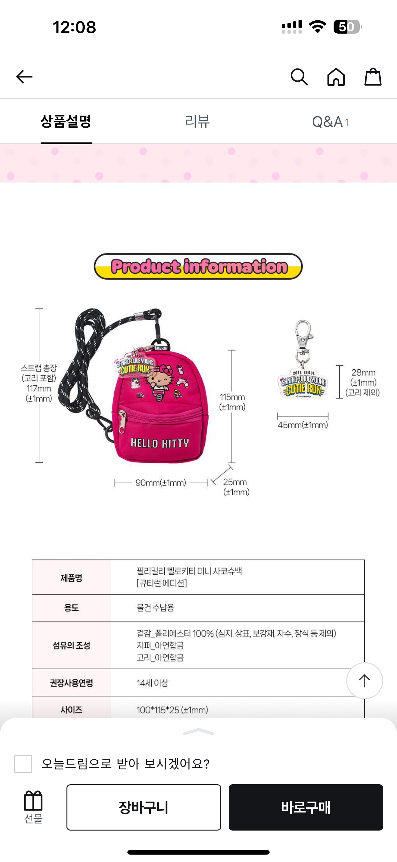 Fillimilli x Hello Kitty 聯名款限定迷你斜挎包💫