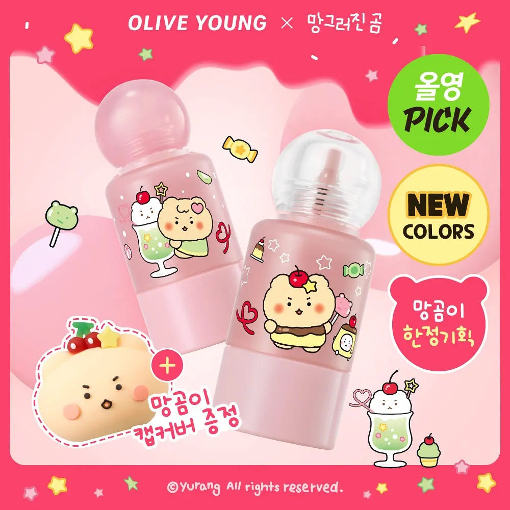 送土豆熊帽套 💝 PERIPERA 小奶瓶牛奶肌液體腮紅|  PERIPERA Syrupy Tok Cheek 🍼