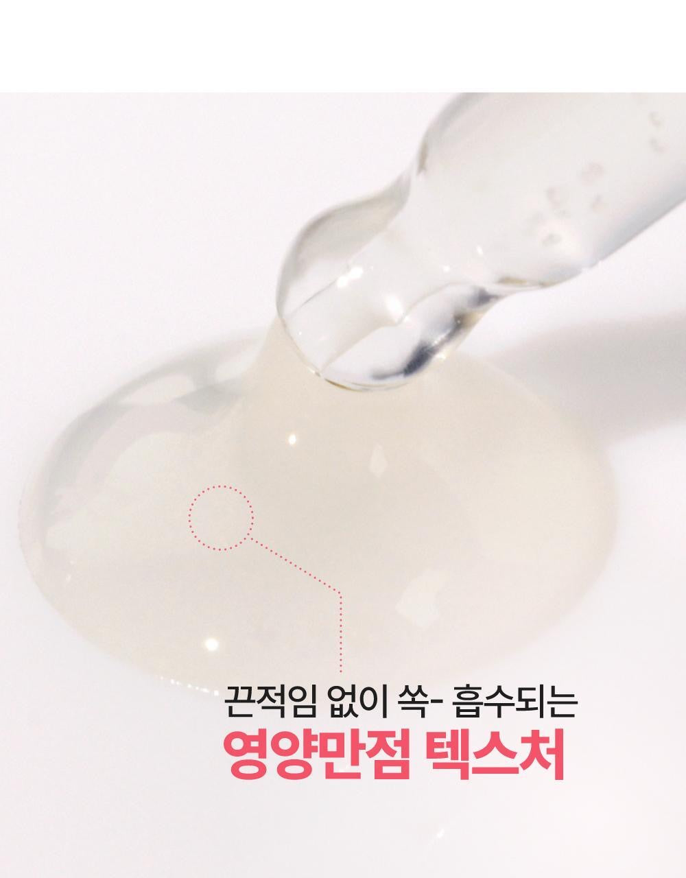 送土豆熊解壓球✨韓國Olive Young斷貨王 🔥 Numbuzin 3號x 土豆熊柔嫩絲滑發酵精華| SK2平替精華