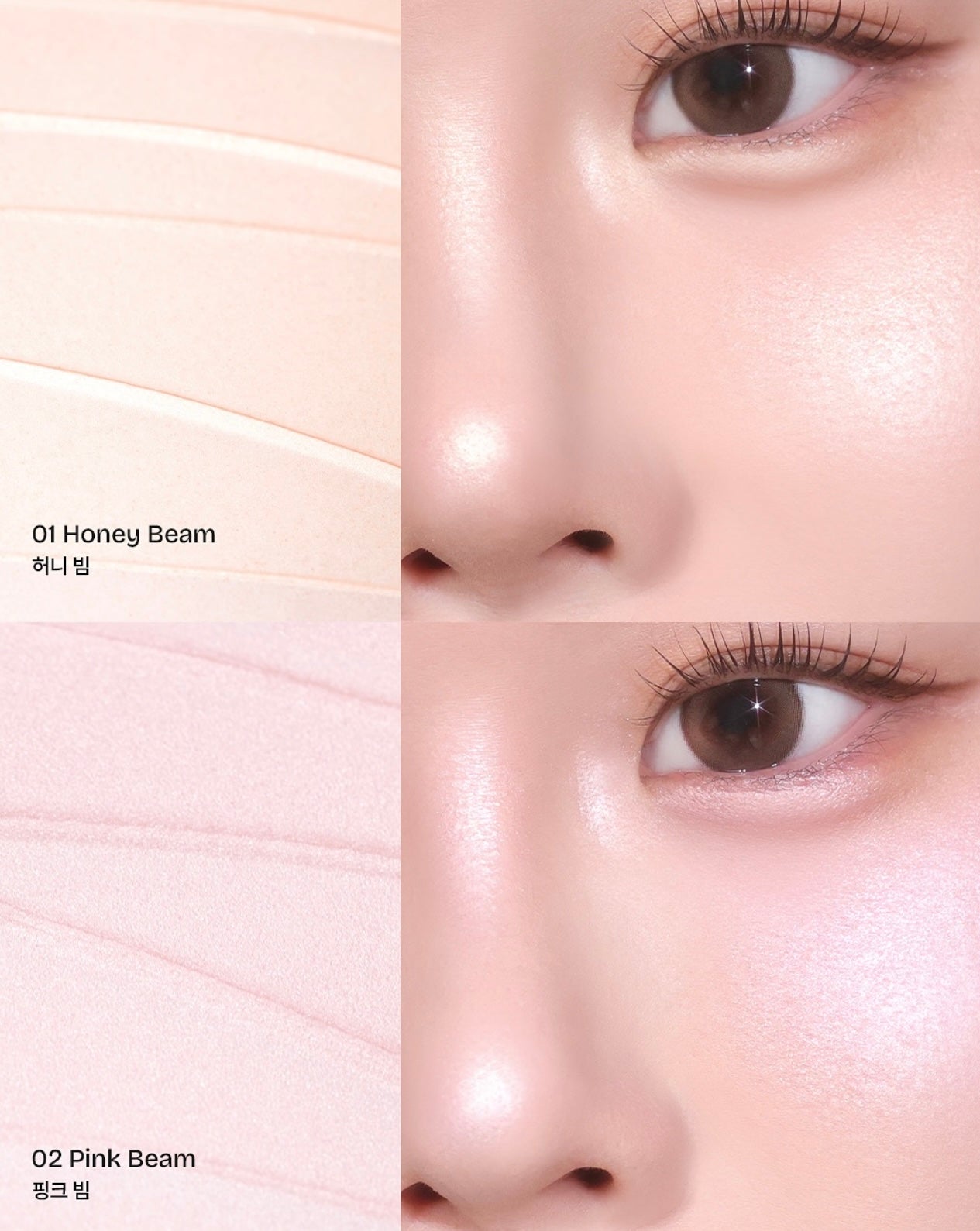 仙氣拉滿🧚‍♀️Dear Thing 氛圍感水光液體高光 Glow Effect Liquid Highlighter 純欲感拿捏了💖