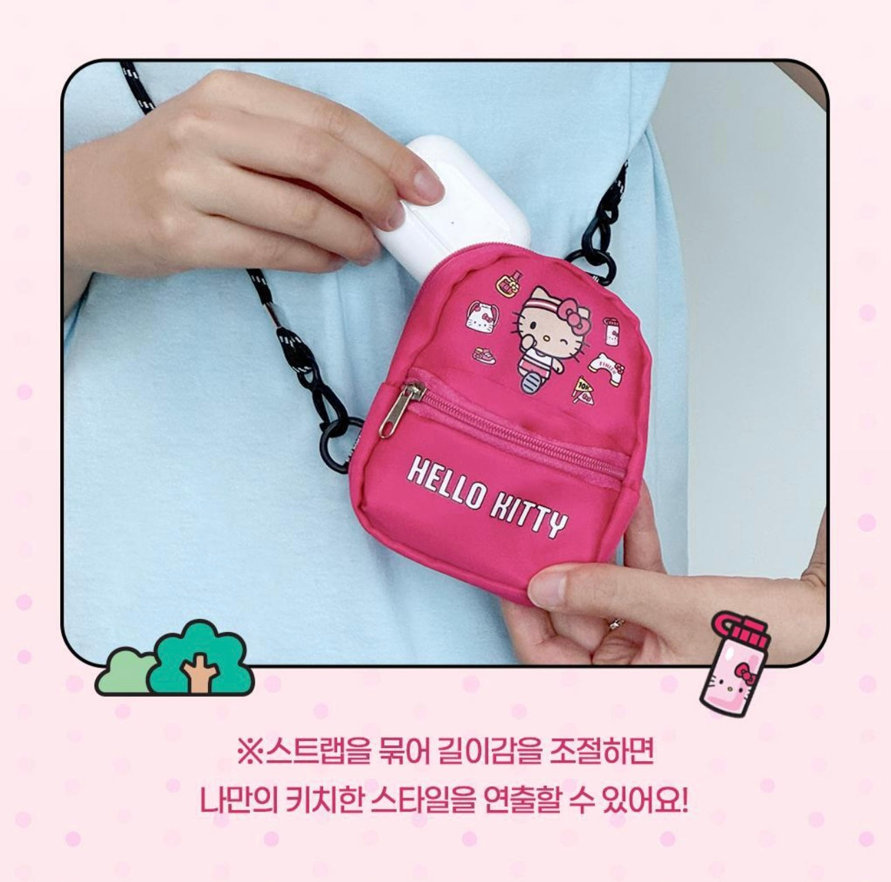 Fillimilli x Hello Kitty 聯名款限定迷你斜挎包💫