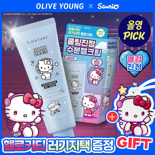送Hello Kitty 行李牌✨韓妹口袋隱藏款！S.NATURE「水庫級」保濕凝膠面霜