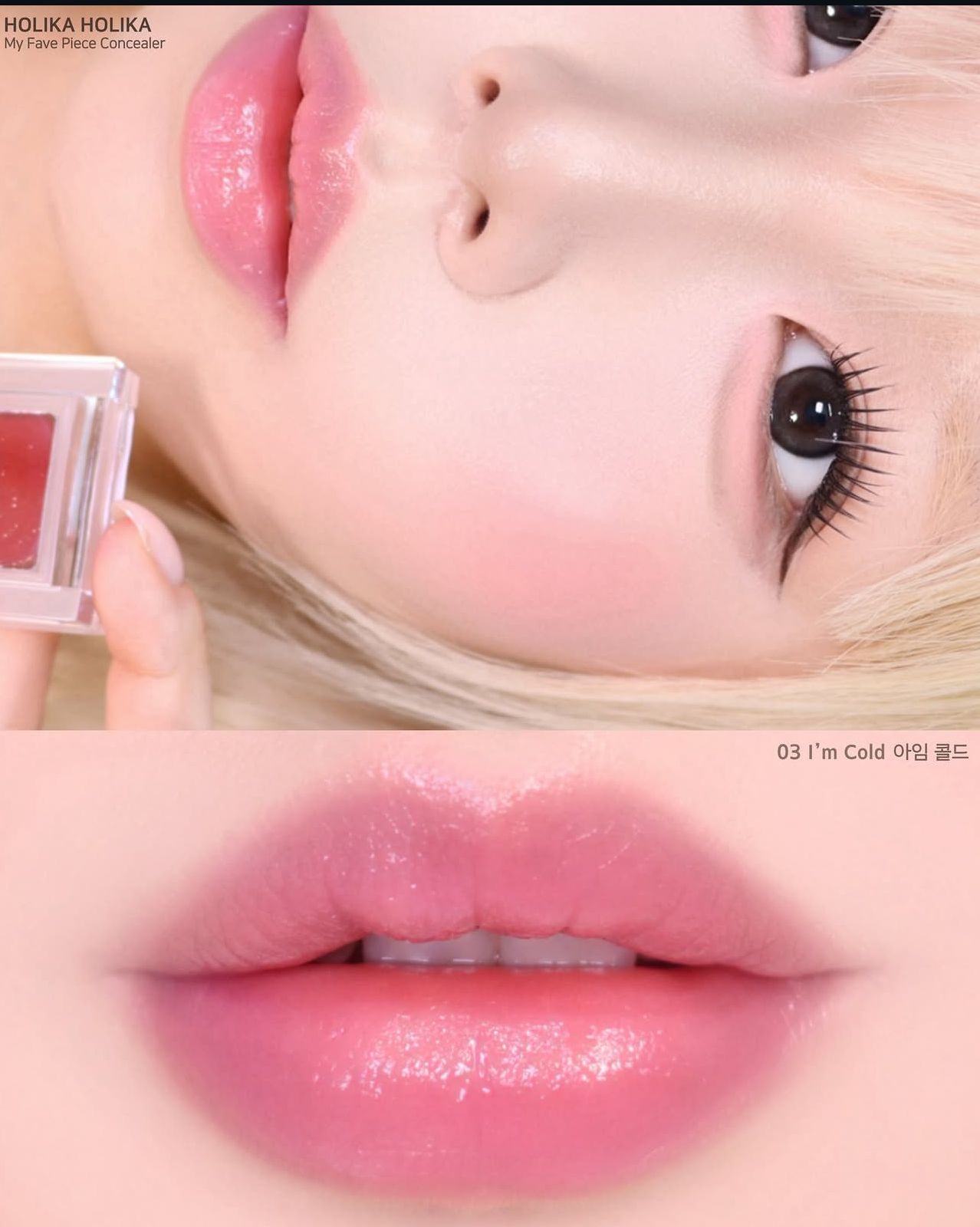 Holika Holika 多用途校正調色拼圖腮紅遮瑕盤🧩| Holika Holika My Fave Piece Concealblusher