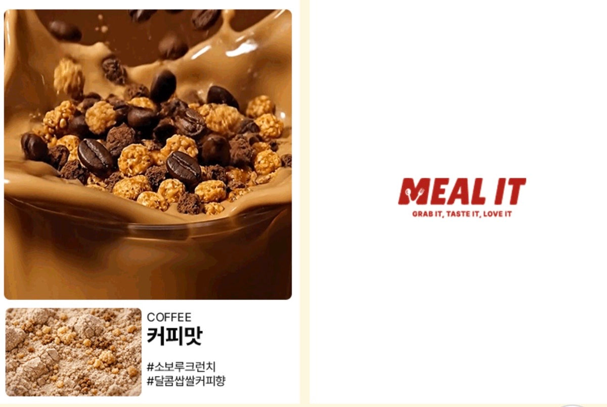 🔥 擺脫難喝蛋白粉的救星來了！MEAL IT 飲食管理高蛋白搖搖代餐🥛11種口味任選✨