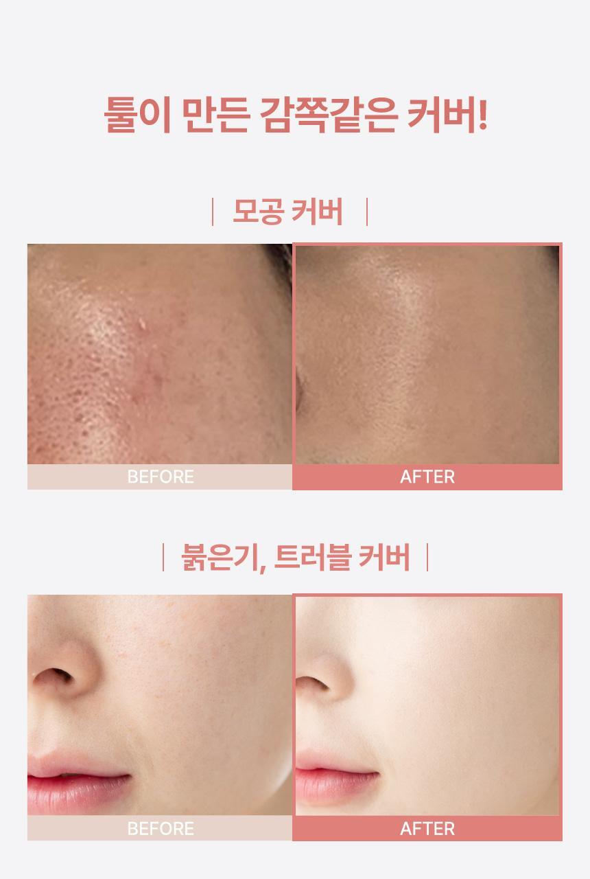 送mini氣墊✨The Tool Lab貼服印章粉底刷⭐️