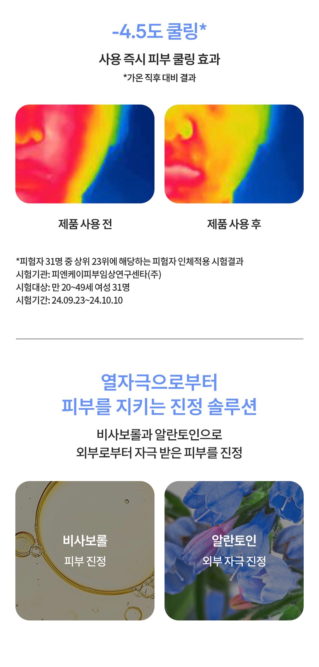 多送25ml✨ 全天守護👼🏻Laneige 爆水補濕防曬精華💦 Laneige Water Bank UV Barrier Sunscreen SPF50+ PA++++