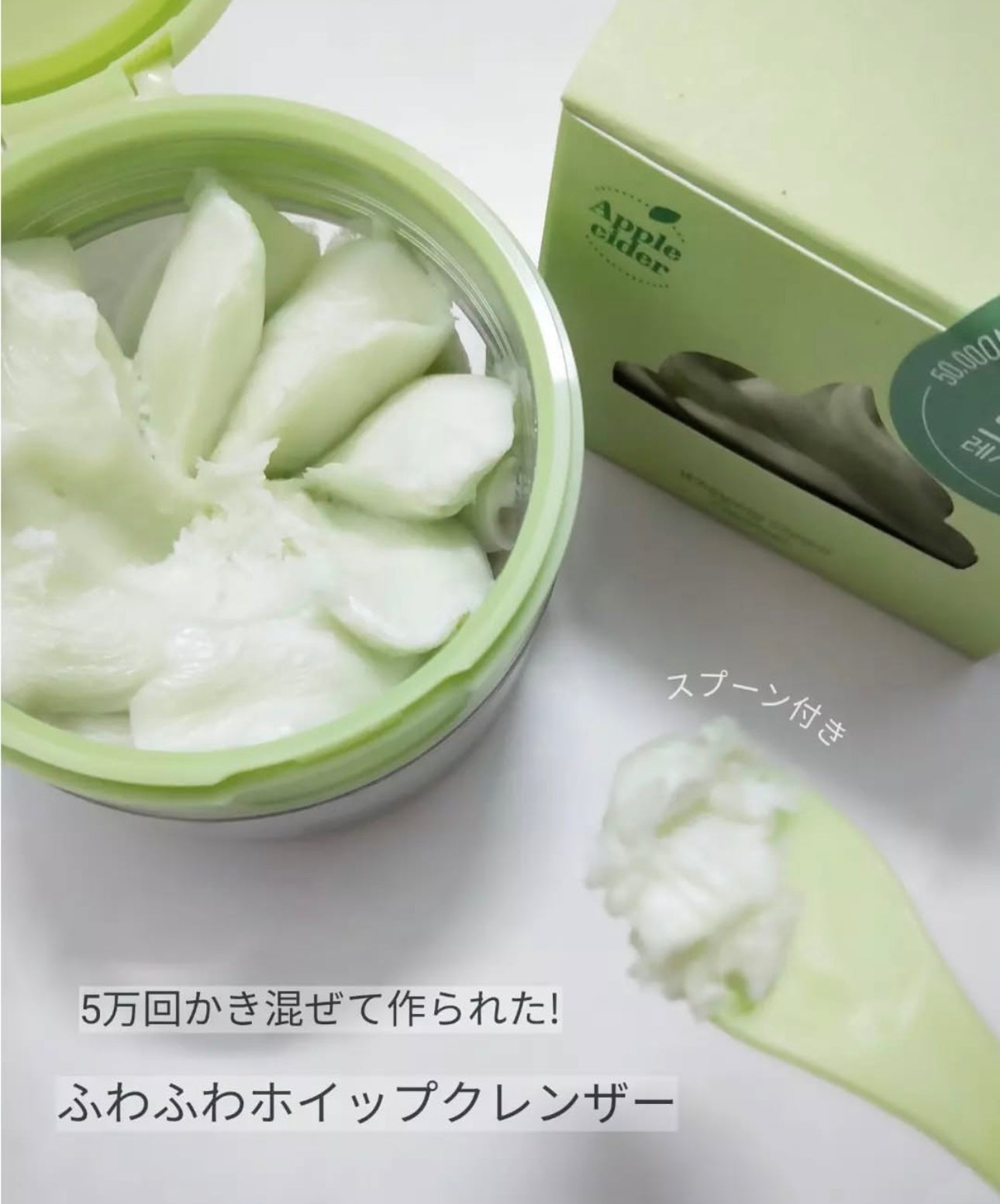 深層清潔 + 卸妝二合一 ⭐️| Ariul X Cinnamoroll蘋果溫和二合一卸妝潔面膏限定版套裝🍏| Ariul X Cinnamoroll Whipping Cream Cleanser