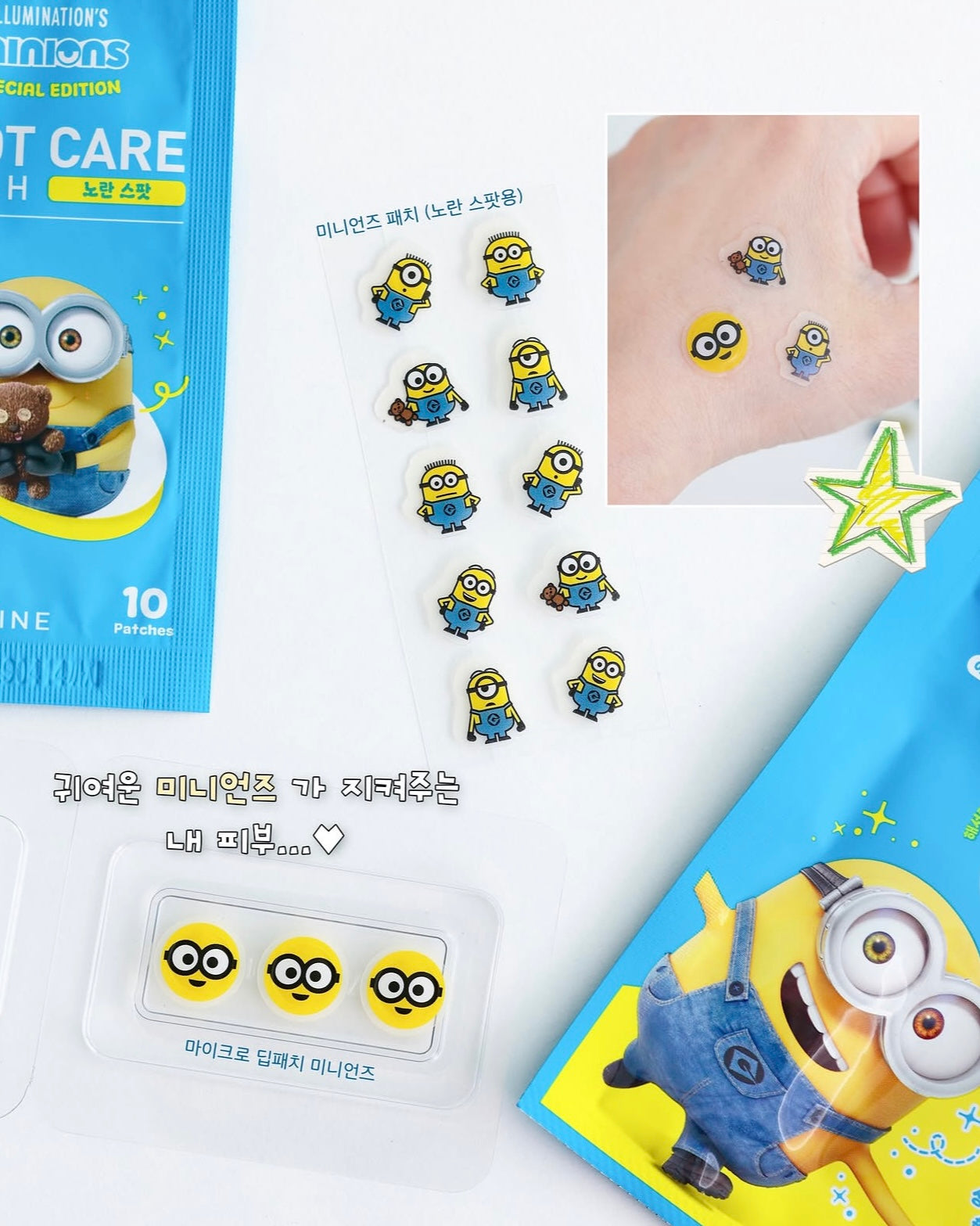 HATHERINE × Minions 的超可愛聯名款痘痘貼！科研級痘痘急救貼⭐️