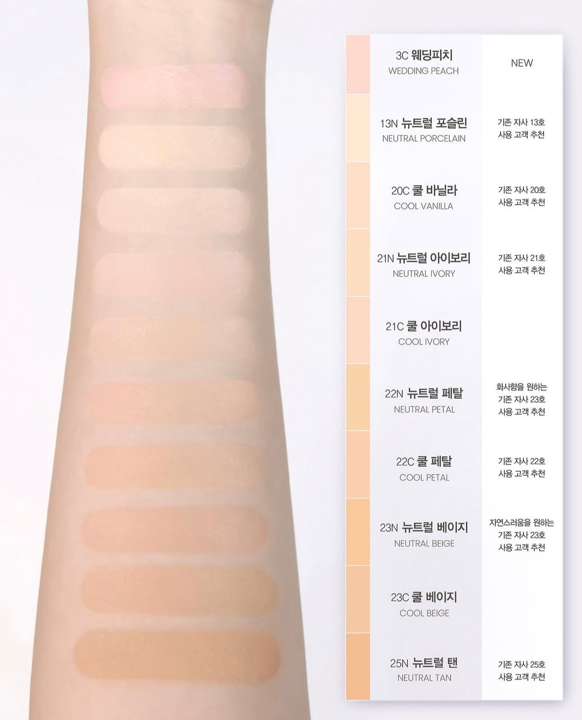 韓系No.1光感底妝王者👑 Espoir 高級感羽光奶油粉底液✨  Espoir Be Glow Foundation